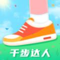 千步达人app下载