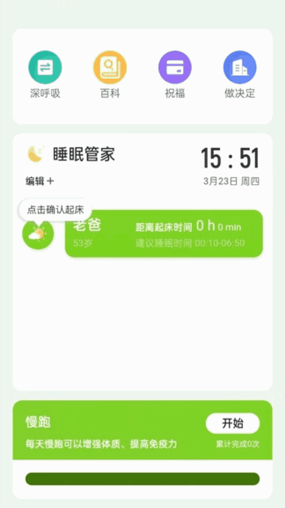 1681521405435173.jpg
