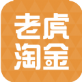 老虎淘金下载安装