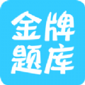 安全工程师考试最新下载
