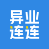 异业连连app最新版