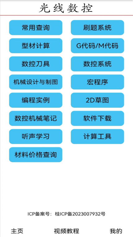 31-10-2566 11-04-48.png