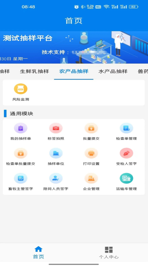 Snipaste_2023-10-31_13-29-32.png