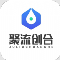 聚流创合赚钱帮手app官方版