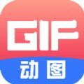 Gif动图制作神器免费官方版下载