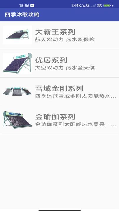 Snipaste_2023-11-02_15-41-32.png