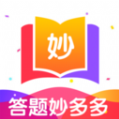 答题妙多多成语学习app下载