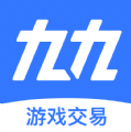 九九交易行游戏平台app最新版