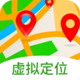 模拟位置最新地图下载