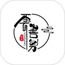 云善务最新版办公app