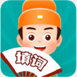 全民爱填词学历史app