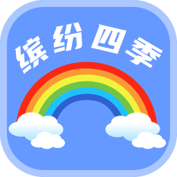 缤纷天气官方预报下载