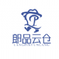 郎品云仓官方版网购app