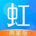 东方虹商家店铺管理app最新版