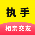 执手相亲交友app下载