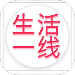 生活一线休闲官方下载