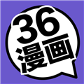 三六漫画官方正版免费下载安装