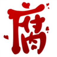 腐次元app最新版
