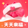 天天来福恋爱日记app下载