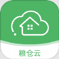 粮仓云仓库管理工具app下载