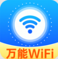WiFi钥匙光速连app最新版