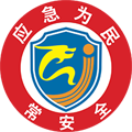 常州应急教学最新版