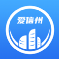 爱信州社区网络管理app下载