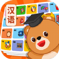 滑板学汉语软件