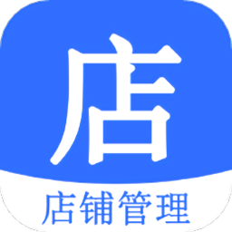 店帮帮最新版