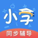 小学同步辅导最新版