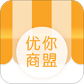 优你商盟最新版