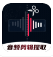 音频剪辑提取合音师app下载