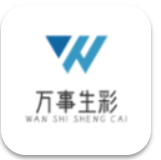 万事生彩app