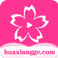 花香阁app正版v1.1