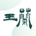玉兰之城app正版