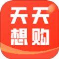 天天想购电子商务app安卓版
