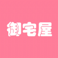 御屋阅读器app正式版