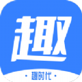 趣时代潮玩app手机版