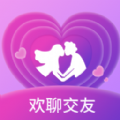 欢聊同城交友v1.1.5免费版