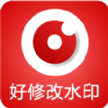好修改水印相机v3.1.0 免费版