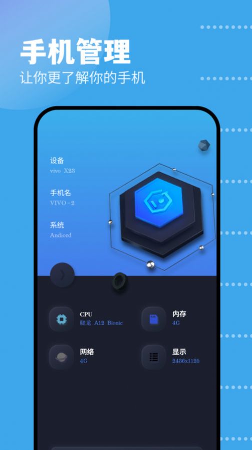 GKD工具箱v1.1 手机版高清大图