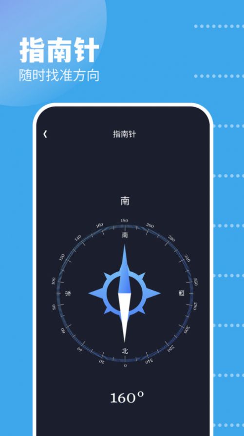 GKD工具箱v1.1 手机版高清大图