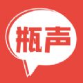 瓶声v1.0.0 正式版