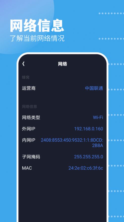 GKD工具箱v1.1 手机版高清大图