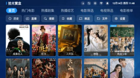拾光宝盒v3.10 免费版高清大图