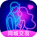 附近夜友v1.1.0 安卓版