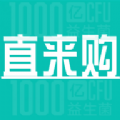 直来购v3.0.1 最新版