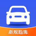 驾考驾校精灵v1.0 手机版