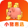 小猪惠选v1.0.6 安卓版