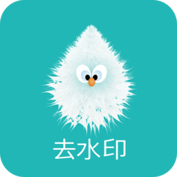 一键去水印app